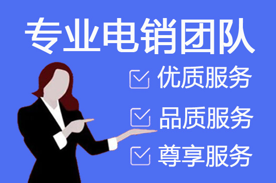 昆明400客服外包公司选择标准